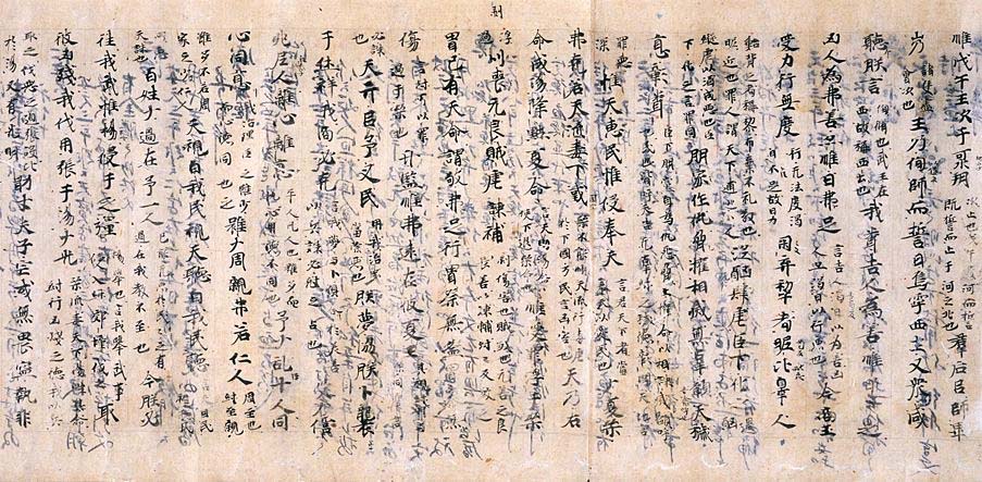 confucio scritti-14-800x400
