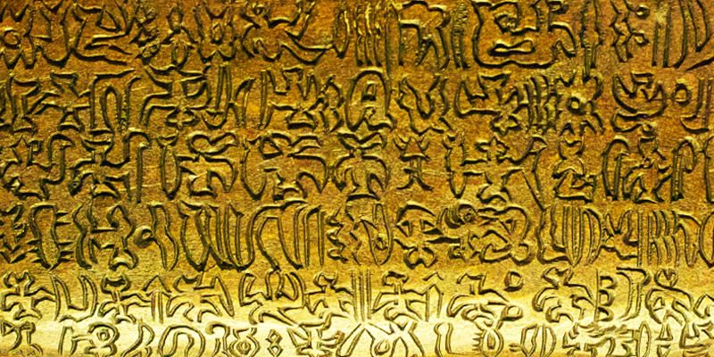 5 antiche scritture scomparse e mai decifrate 4-800x400